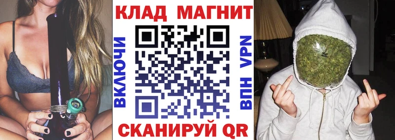 Купить Хадыженск Конопля Меф Героин ГАШ Альфа ПВП