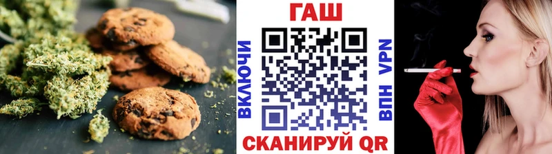 Canna-Cookies конопля  цены наркотик  Хадыженск 