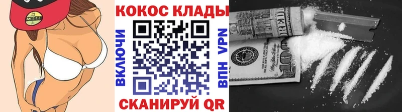 hydra вход  даркнет сайт  Хадыженск  КОКАИН Колумбийский 