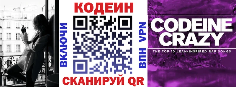 мориарти формула  Хадыженск  Кодеиновый сироп Lean напиток Lean (лин)  МЕГА ССЫЛКА 