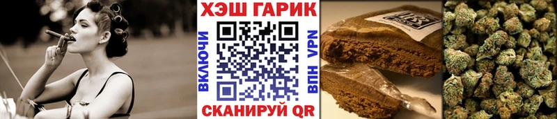 Гашиш Ice-O-Lator  как найти   Хадыженск 