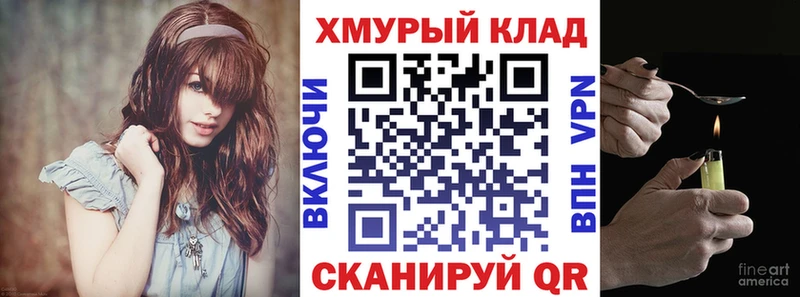 блэк спрут ONION  Хадыженск  ГЕРОИН афганец  магазин  наркотиков 