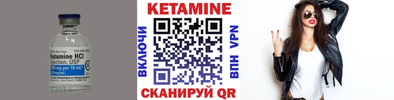 КЕТАМИН VHQ  Хадыженск 