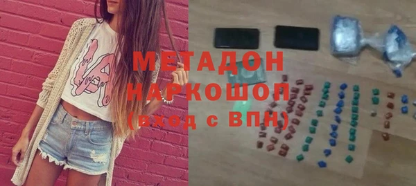 метадон Аркадак