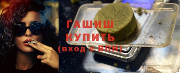 стафф Армянск
