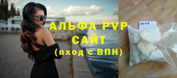 гашиш Арсеньев