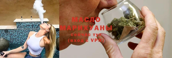 стафф Армянск