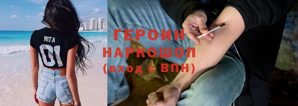 гашиш Арсеньев