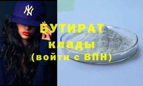 гашиш Арсеньев
