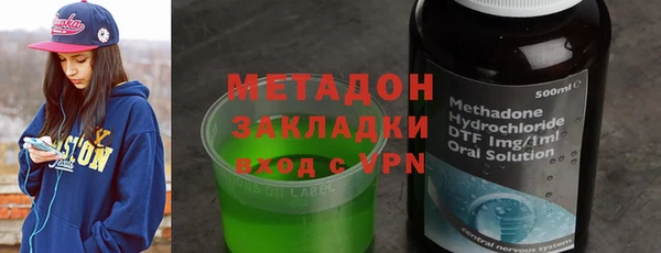 метадон Аркадак
