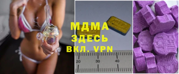 стафф Армянск