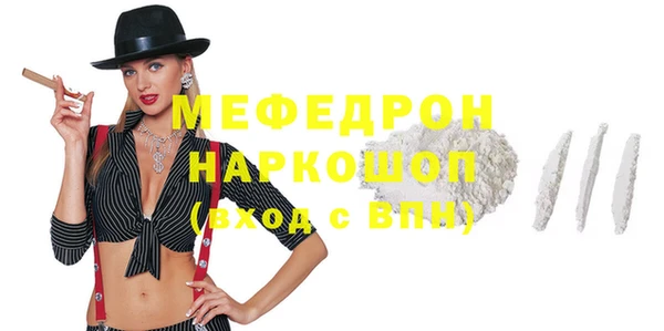 стафф Армянск
