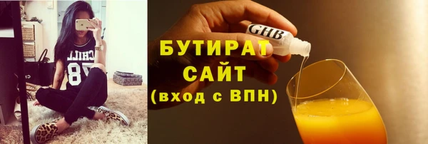 метадон Аркадак