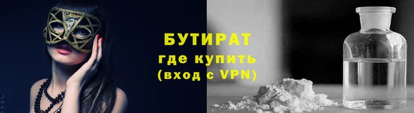 стафф Армянск