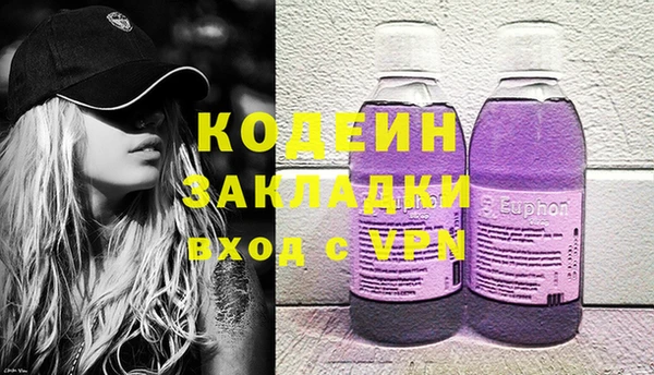 стафф Армянск