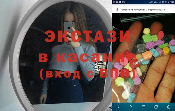 стафф Армянск