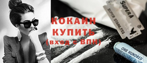 гашиш Арсеньев