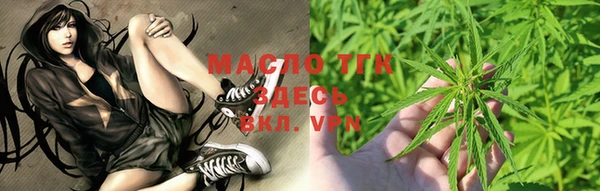 стафф Армянск
