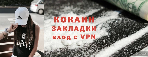 дживик Ахтубинск