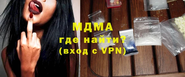 гашиш Арсеньев