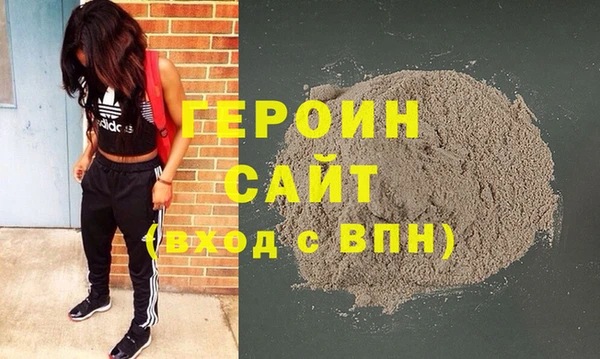гашиш Арсеньев