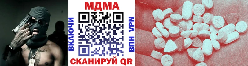 МДМА VHQ  kraken как зайти  Хадыженск 