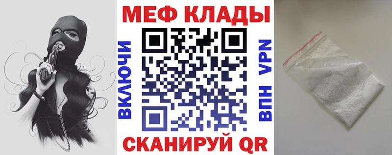 где купить наркоту  Хадыженск  МЕФ мяу мяу 