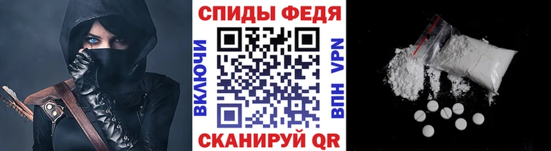 Метамфетамин Methamphetamine Хадыженск