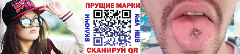 Марки NBOMe 1,5мг  Хадыженск 