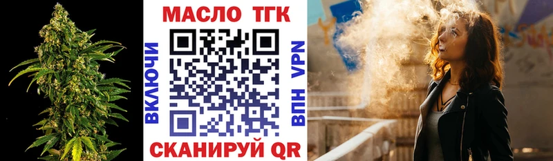KRAKEN   Хадыженск  Дистиллят ТГК вейп с тгк 